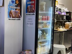 -三厘鸡蛋仔(印力店)