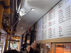 -小桃园·豆浆油条(复兴中路店)