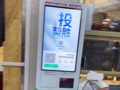 -友谊超市(海拉尔店)