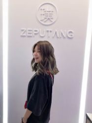 烫染-泽璞堂美发沙龙