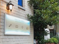 -思南书局·诗歌店