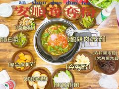 -笔记安顺夺夺粉火锅