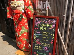 -京都冈本和服体验租赁店(清水寺店)