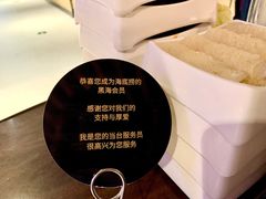 -海底捞火锅(长沙华创国际广场店)