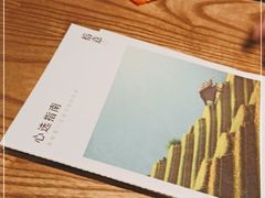 -榕意·川味之美(深业上城店)