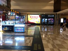 -嘉华国际影城(学清路店)