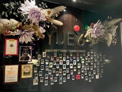 -YUE·6·西式融合餐厅(外滩六号店)