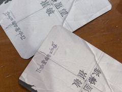 -剧狐剧本杀(徐汇1号店)
