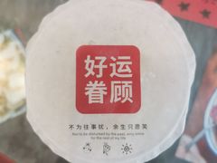 -袁妈红豆汤(重庆总店)