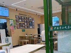 -护国寺小吃(新街口店)