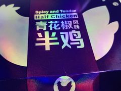 -麦当劳(华融店)