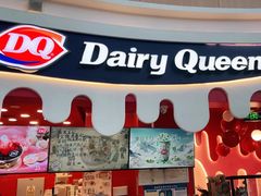 -DQ·蛋糕·冰淇淋(阜盛道店)