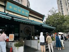 -李记清真馆(打钉巷店)