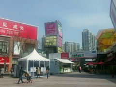 门面-证大大拇指广场(芳甸路店)