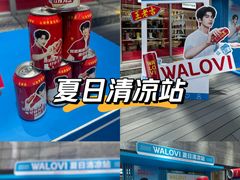-上海来福士广场