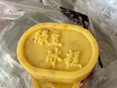 -采芝斋(延安路店)