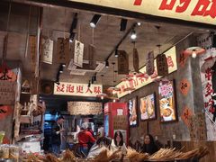-嘉州鲜知味钵钵鸡(奎星楼店)