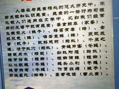 -上海昆虫博物馆