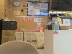 -BreadTalk面包新语·烘焙蛋糕(东方雅苑店)