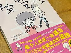-漫蔬•台北蔬食小馆VEGGIEBOIL(朝晖店)