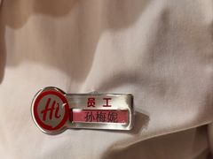 -海底捞火锅(塘厦天虹店)