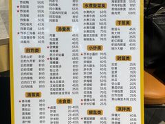 -钱山海鲜大排档