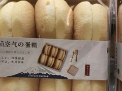 -都市甜心(印象城店)