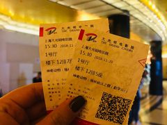 -大光明电影院(南京西路店)
