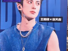 -瑞虹新天地月亮湾