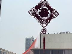 -玖五京菜(杭州城北万象城店)