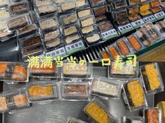 -池田寿司·4H鲜作(西直门凯德华联店)