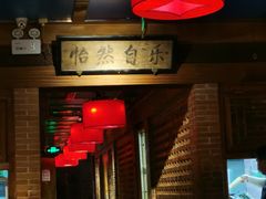 门面-小吊梨汤·北京菜·烤鸭(鸟巢店)