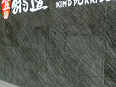 android_upload_pic-壹品粥道(金牛万达店)