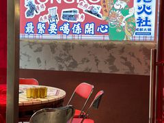 -港火社成都火锅(城市花园店)