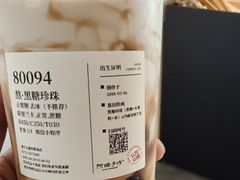 -阿嬷手作(南宁青秀万达店)