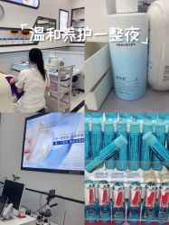 -蕾特恩专业祛痘·皮肤管理