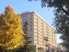 -北京民族饭店