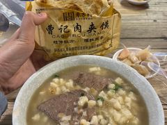 -老孙家泡馍(敬德路店)