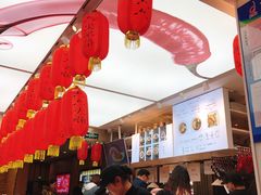 -成都你六姐·牛肉冒菜·麻辣香锅(长泰广场店)