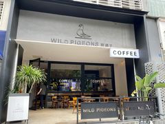 门面-野鸽子咖啡(航空路店)