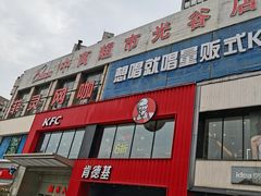 -中商平价(光谷店)