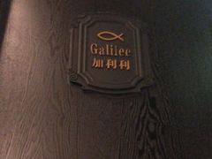 -彩虹之约•淮扬家宴(亚运村店)