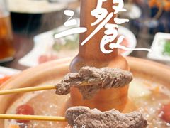 -南门涮肉(上海二店)
