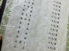 -来顺成饭庄