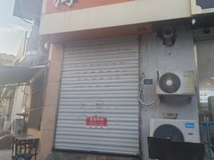 -海平馄饨(逍遥二路店)