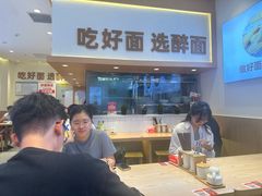 -醉面(西铁营万达店)