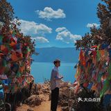 泸沽湖最真实测评攻略（内有踩雷）