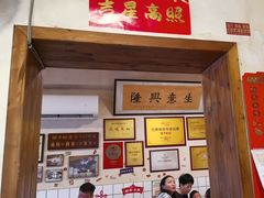 -矮子粉店1985·长沙米粉(湘春路店)