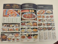 菜单-宁波状元楼酒店(和义路店)