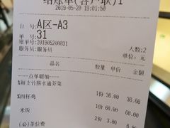 账单-清晖小苑•顺德地方菜(壹海城店)